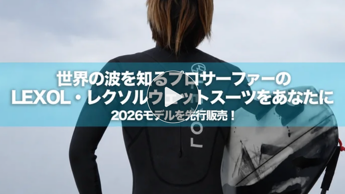 クラウドファンディング「MAKUAKE」にて応募開始！